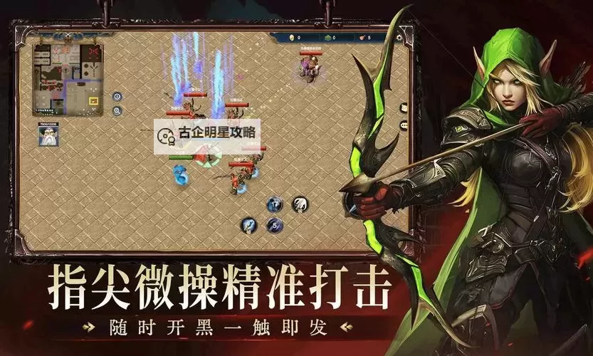 仙域争霸电脑版下载 横向测评:电脑玩仙域争霸模拟器推荐图1