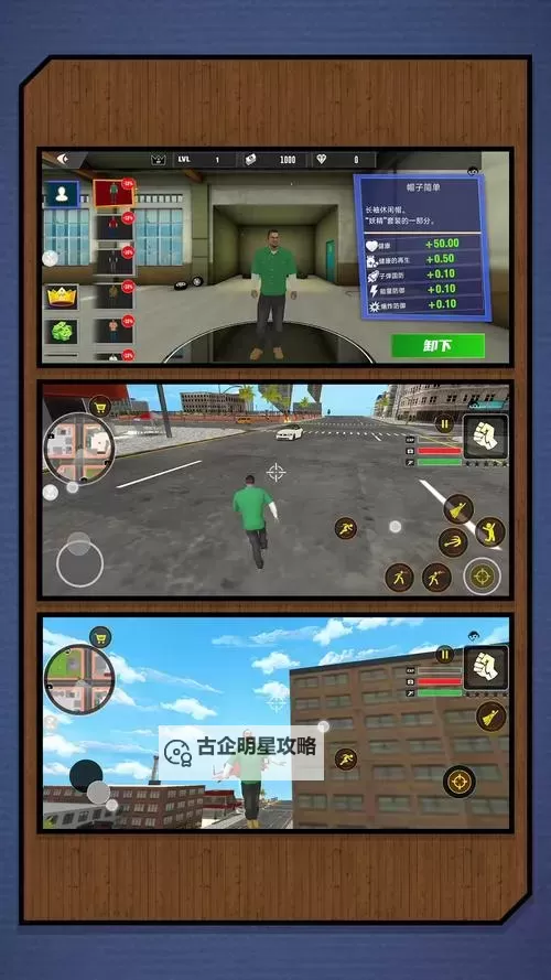 守护家园电脑版下载 电脑玩守护家园模拟器推荐图1