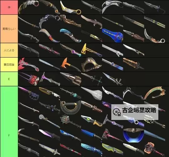 《Valorant》全武器简介及新手武器推荐图1