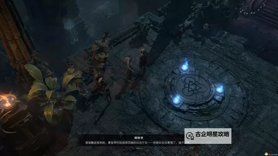 《暗黑破坏神4》S6赛季首日开荒心得图1