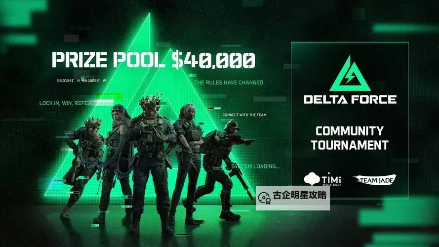 三角洲行动电脑版下载 三角洲行动电脑版的安装使用方法图2