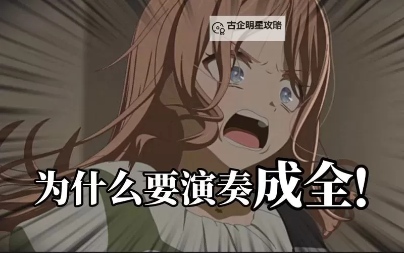 成全在线观看免费全集高清完整版在线观看 | 完整版高清资源图1