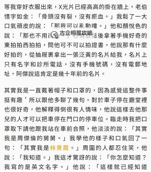 自述:吃了春晚药后有多疯狂,我的人生彻底颠覆图1