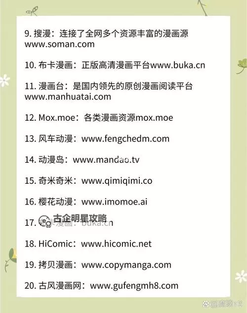 探索精彩内容：网页五月天堂网带你领略精彩世界图1