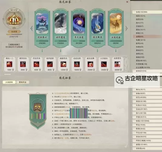 《万乘之国》联盟玩法介绍 《万乘之国》联盟系统规则攻略详解图2