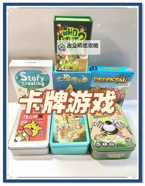 十大卡牌游戏推荐 十大卡牌游戏有哪些图2