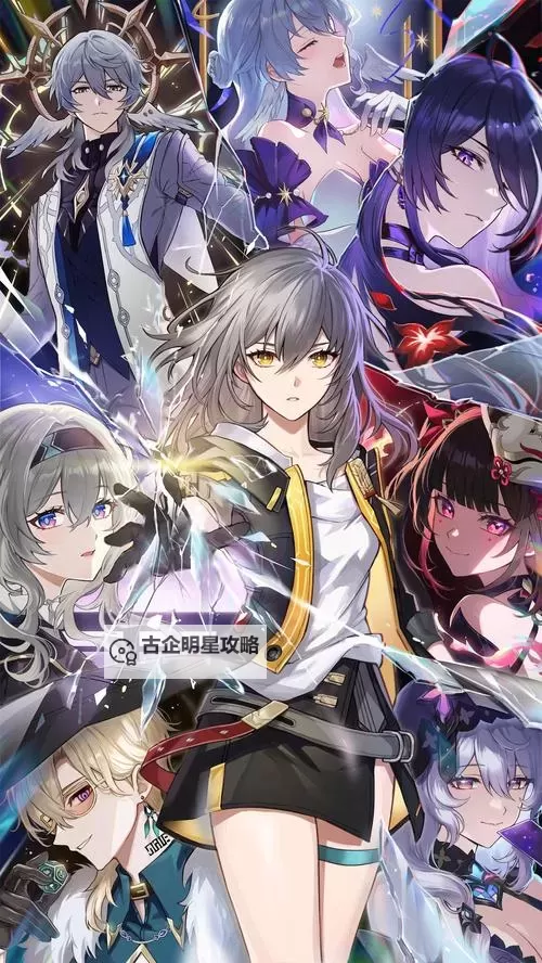 《崩坏星穹铁道》匹诺康尼大剧院全收集攻略图1