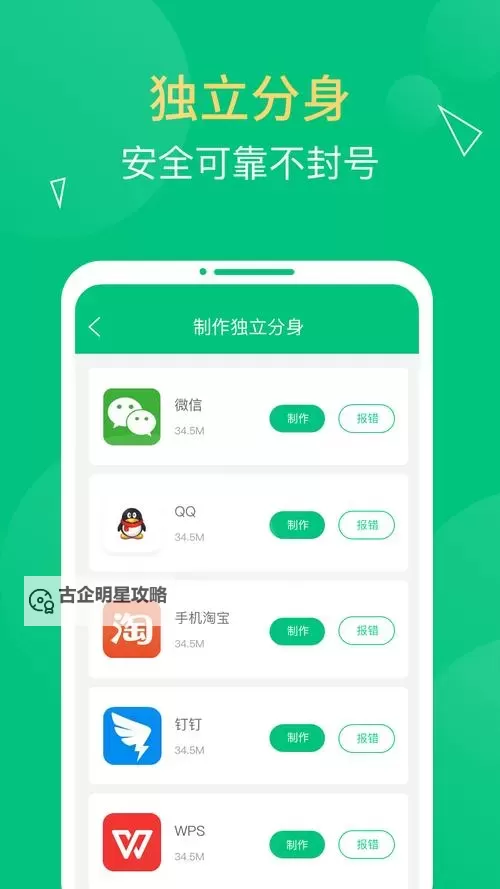 超能战区挂机软件&双开软件推荐  轻松搞定超能战区双开和挂机图1