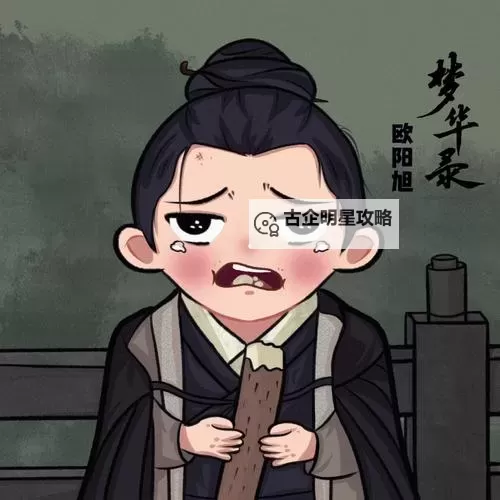 探花漫画：领略独特的绘画风格与精彩故事魅力图1