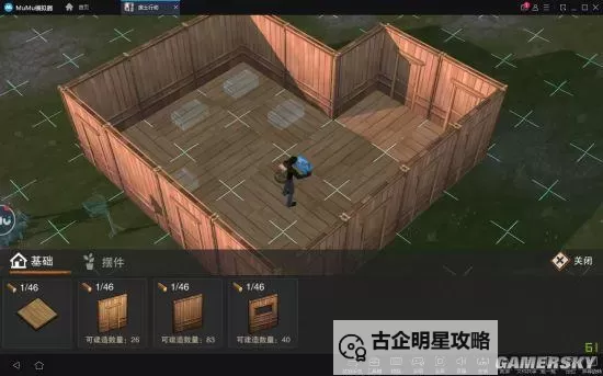 废土特工队电脑版下载 横向测评：电脑玩废土特工队模拟器推荐图1