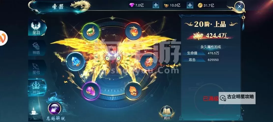 神魔乱舞怎么双开 神魔乱舞双开挂机软件推荐图2