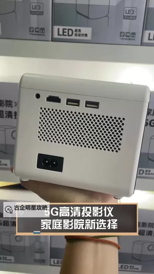 掌握未来：全面解析5G影院站长工具助力影视站长升级图1
