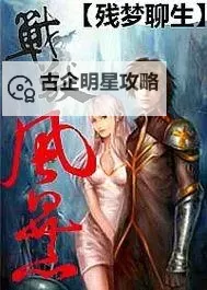 风暴对决电脑版下载 风暴对决电脑版安卓模拟器推荐图1