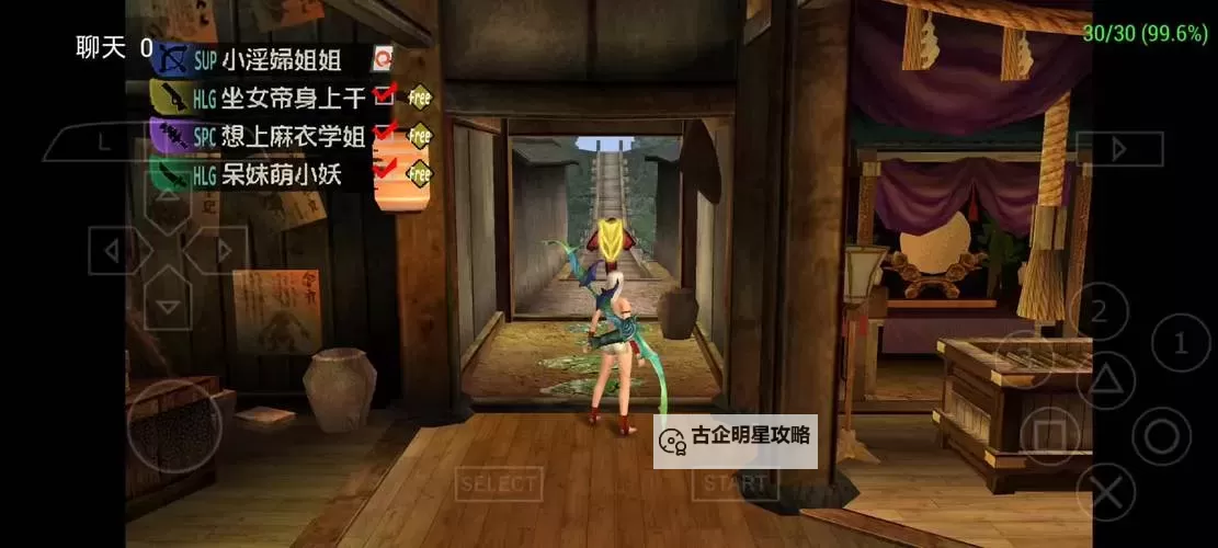 《讨鬼传极》刷素材技巧教学 讨鬼传极怎么刷素材图1