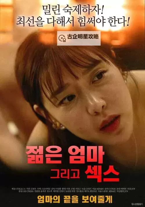 畅享精彩视觉体验：精品日韩精品在线观看推荐图1