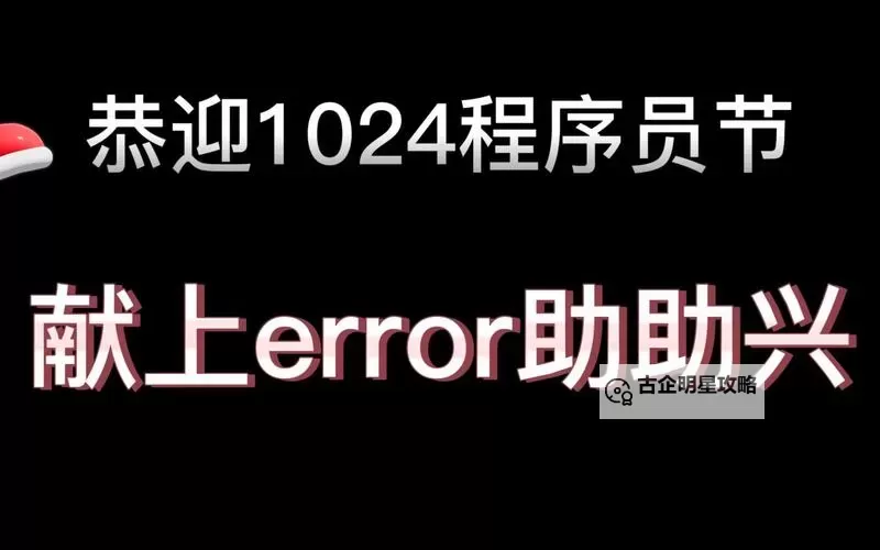 探索技术与创意的融合:深入了解1024caoliu的精彩世界图1