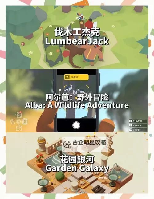 十大steam夏促游戏大全 有哪些值得入手的夏促游戏图1