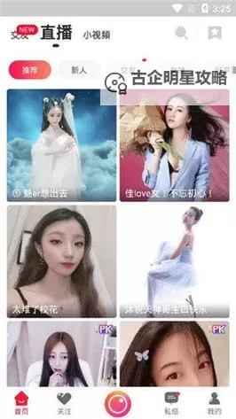 探索优质内容,尽在8x视频网——您的最佳视频资源平台图1