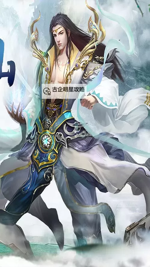 万道武神电脑版下载 万道武神模拟器哪个好?图2