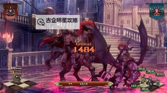 《圣兽之王》龙骑灼烧轰炸流配队教程 圣兽之王龙骑队怎么玩图2