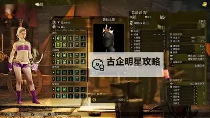 《怪物猎人荒野》轻弩招式操作与连招教学 轻弩怎么玩图1