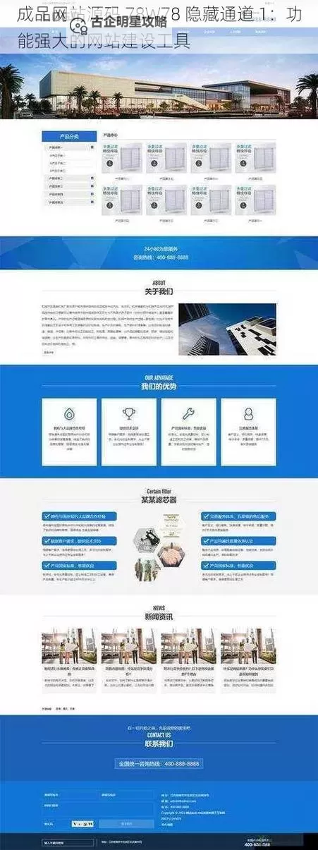 【重大优惠】成品78w75通道1免费领，限时免费体验！图1