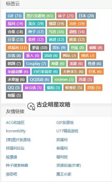 caoliu社区2017最新地址：最新安全入口指南与访问攻略图1
