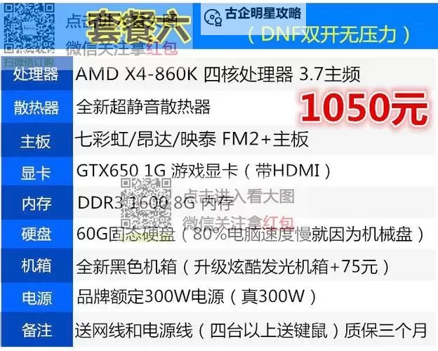 进击的挂机双开软件推荐 全程免费福利来袭图1