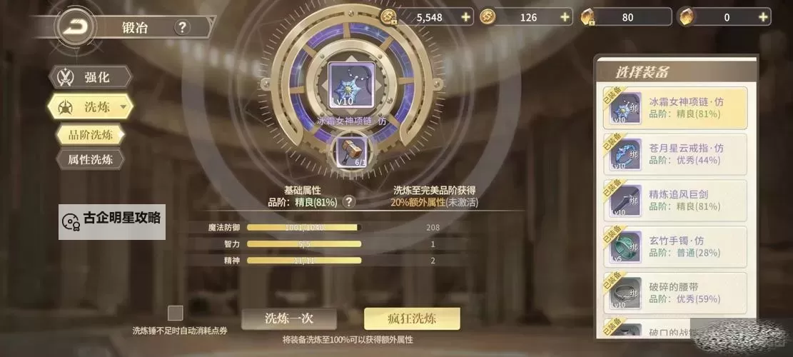 勇士与冒险怎么双开、多开？勇士与冒险双开助手工具下载安装教程图2