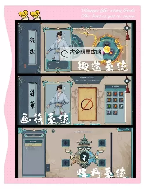 天神传电脑版 电脑玩天神传模拟器下载、安装攻略教程图1