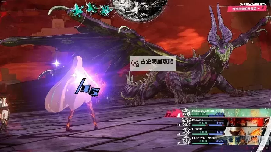 《暗喻幻想》毒龙简单打法与配置攻略图2