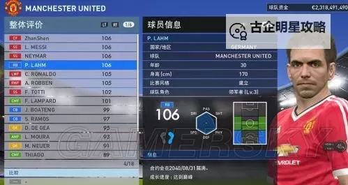 《实况足球2016（PES2016）》设置中文方法 怎么设置中文图1