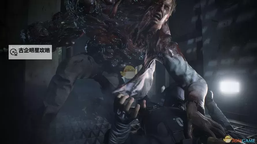 《生化危机2重制版》暴君出没条件汇总图1