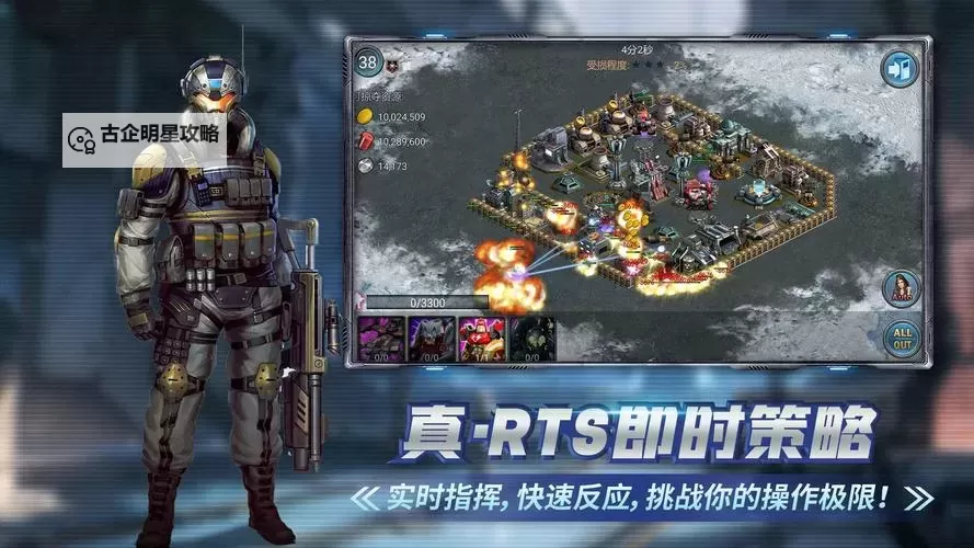 《战警大国崛起》英雄推荐  战警大国崛起英雄选哪个？图1