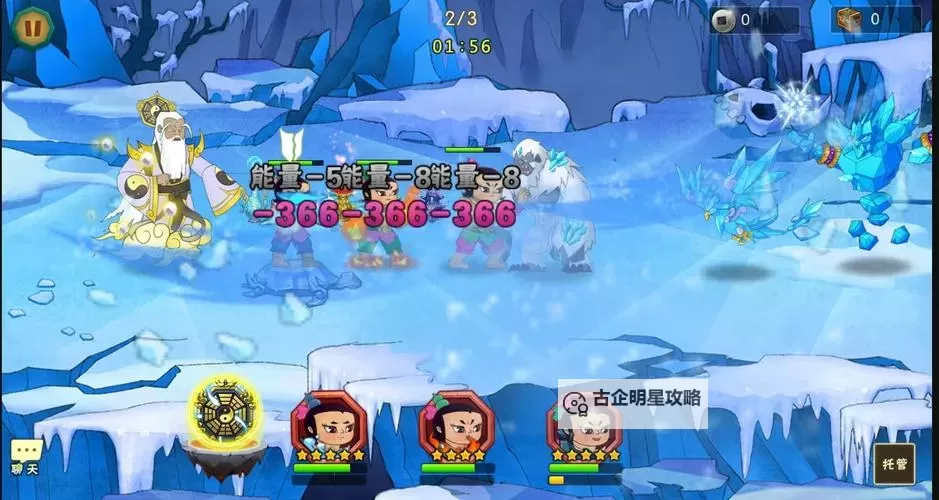 《葫芦娃》19-4怎么过? 《葫芦娃》手游19-4关卡推图攻略!图1