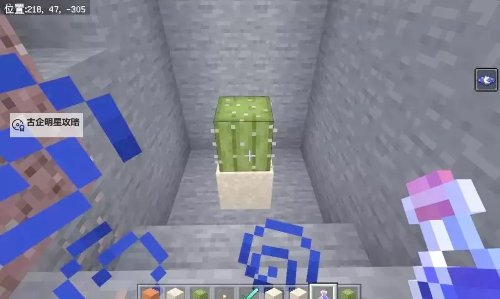 《我的世界》全自动仙人掌收割机制作解析图1