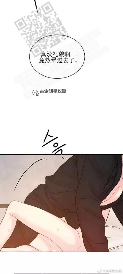 子豪恩爱教学漫画入口免费阅读:畅享甜蜜校园恋爱故事图1