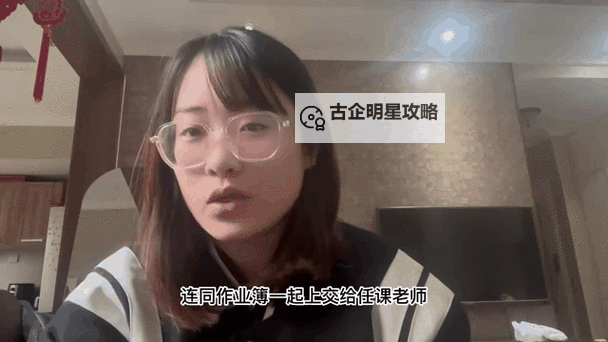 在英语课上用鸡插英语课代表的趣味教学趣事图1