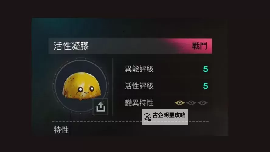 《七日世界》正中靶心武器配装推荐 正中靶心怎么搭配图1