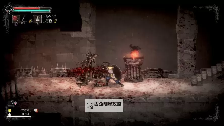 《盐和避难所》技能树加点心得及加点路线推荐 盐和避难所技能怎么点图2