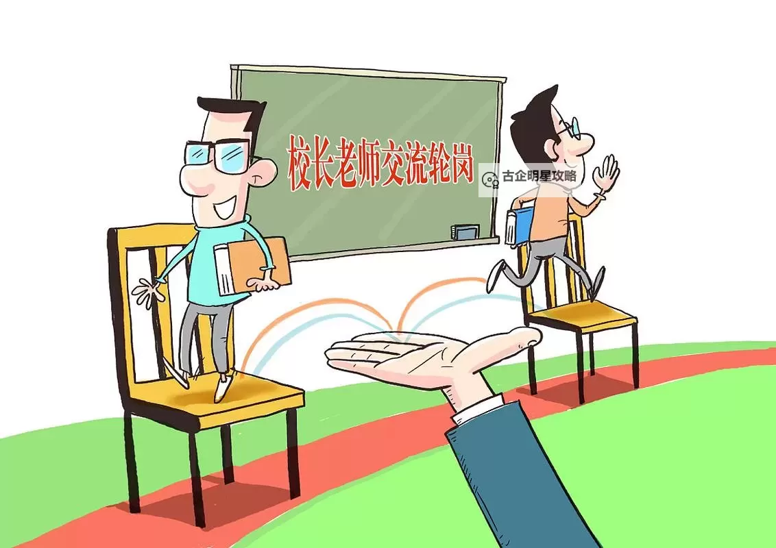 趣味漫画：坐在教授的根茎上写句子图解展现奇妙场景图1