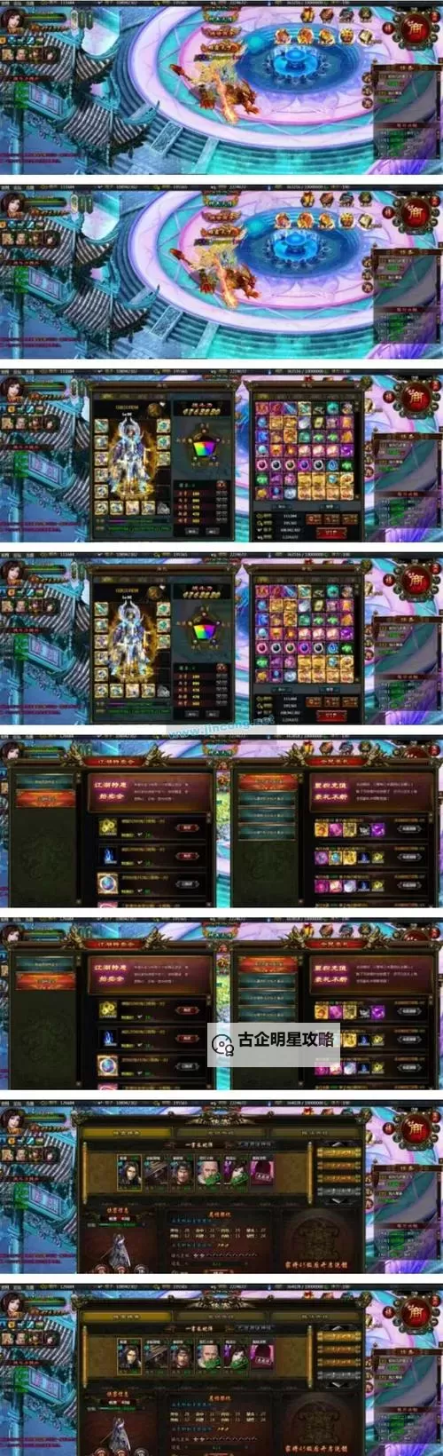 怎么双开问剑江湖？ 问剑江湖双开挂机图文全攻略图2