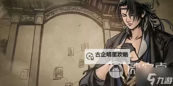 《古龙风云录》火刀系闪避反击流搭配分享图1