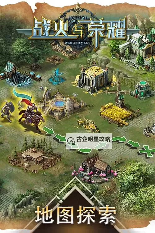 战火与荣耀电脑版下载 横向测评：电脑玩战火与荣耀模拟器推荐图1