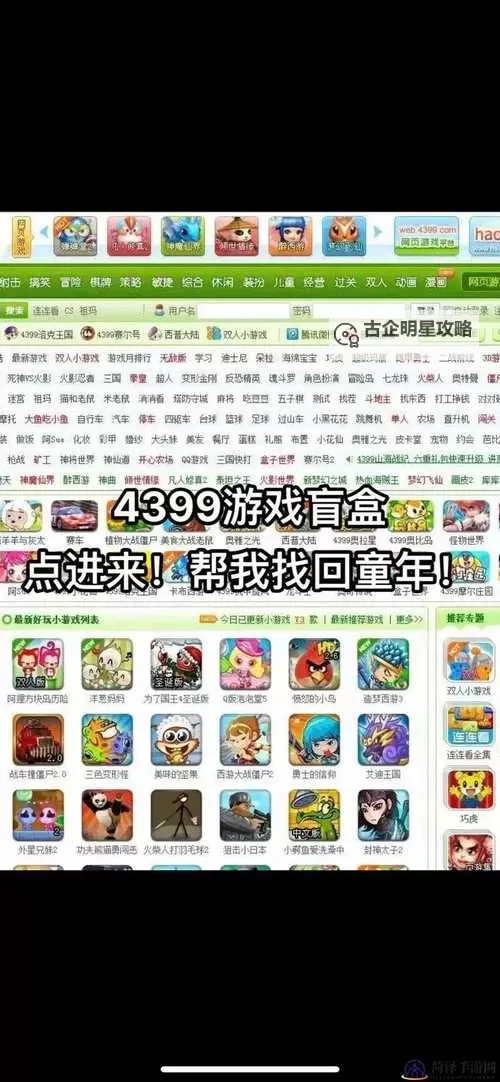 江湖奇侠传怎么双开、多开？江湖奇侠传双开助手工具下载安装教程图2