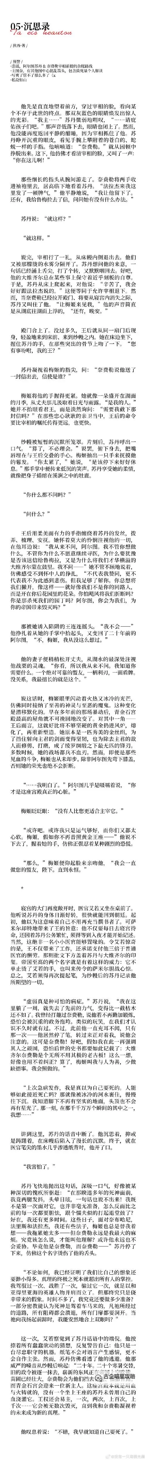 《苏丹的游戏》各难度骰子概率速查表 各难度骰子概率是多少图2