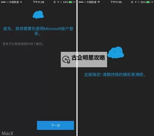 刺客契约挂机软件&双开软件推荐 轻松搞定刺客契约双开和挂机图2
