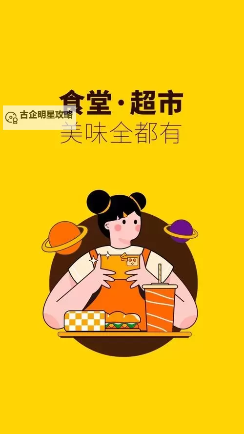 俺来也最新地址最新汇总,全面解析官方网址变化图1