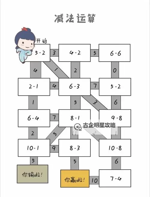 魔境迷宫大冒险电脑版 电脑玩魔境迷宫大冒险模拟器下载、安装攻略教程图2