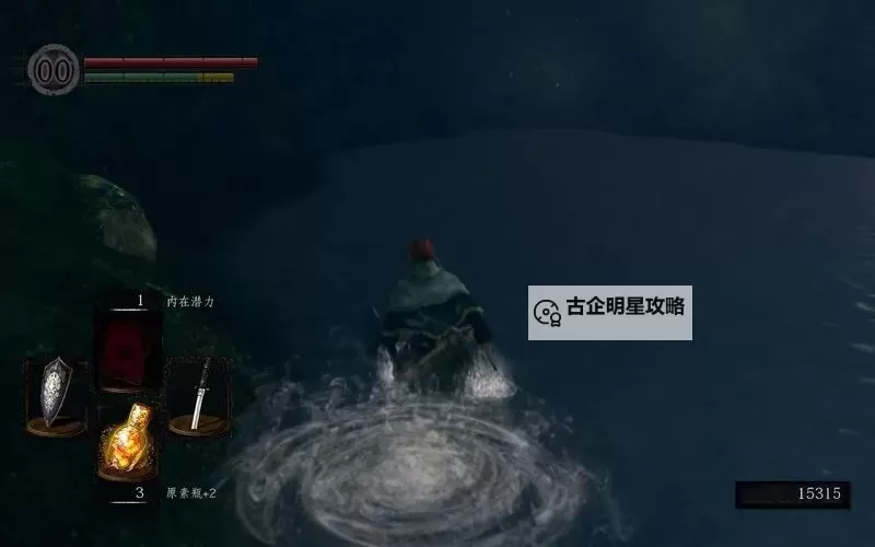 《黑暗之魂重制版》小隆德遗迹地图及走法攻略 小隆德遗迹怎么走图2